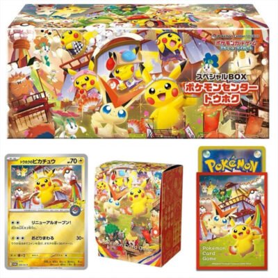 Pokemon - Pikachu Promo Set Sealed New Pokemon Center Tohoku
